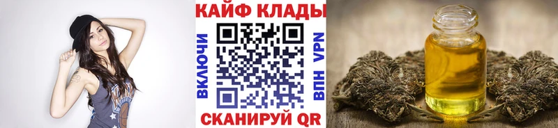 Купить закладку Бобров Марихуана Кокаин Гашиш Меф мяу мяу