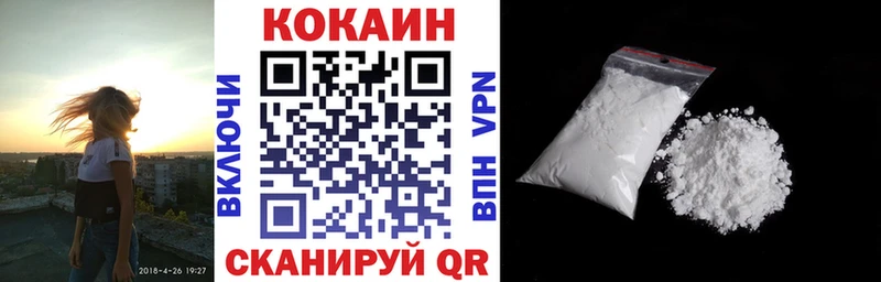 маркетплейс Telegram  Бобров  Cocaine FishScale 