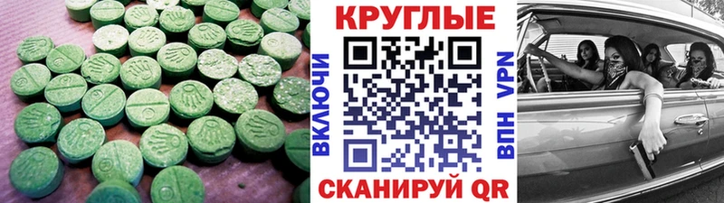 кракен ССЫЛКА  Бобров  Экстази диски 