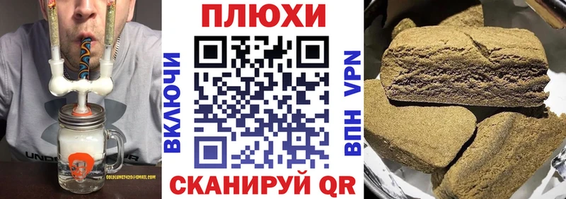 OMG tor  Бобров  Гашиш индика сатива 