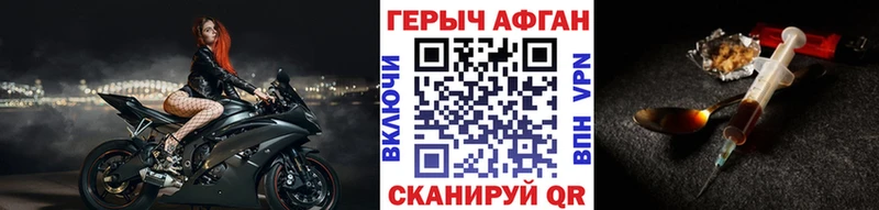 закладки  Бобров  ГЕРОИН белый 