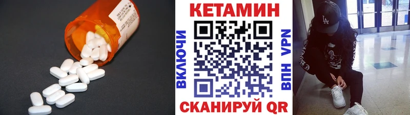 Кетамин ketamine  наркошоп  Бобров 