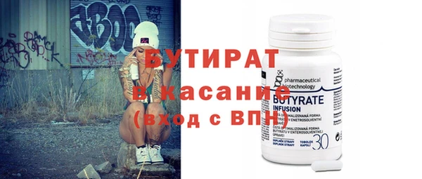 мескалин Алексин