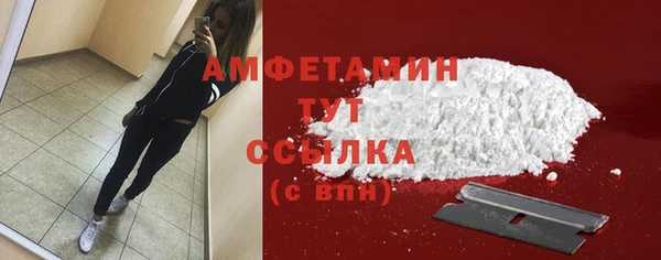 скорость Алзамай