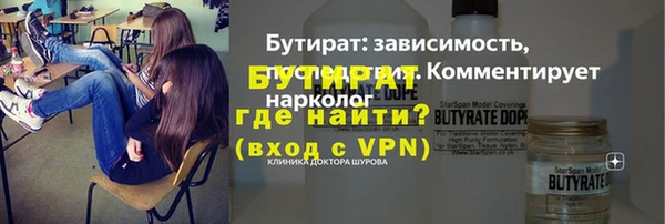 дистиллят марихуана Алексеевка