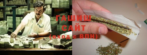 дистиллят марихуана Алексеевка