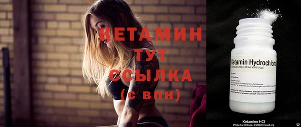 мескалин Алексин