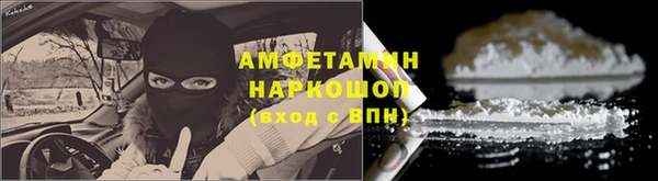 мескалин Алексин
