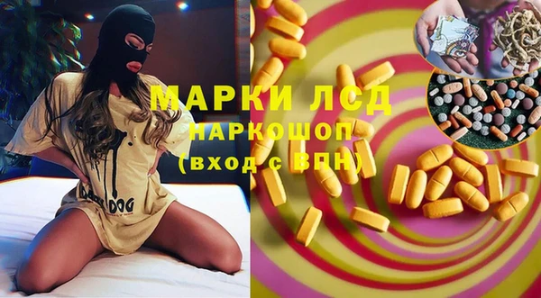 дистиллят марихуана Алексеевка