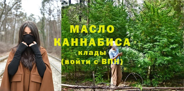 дистиллят марихуана Алексеевка
