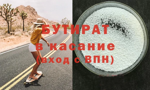 дистиллят марихуана Алексеевка