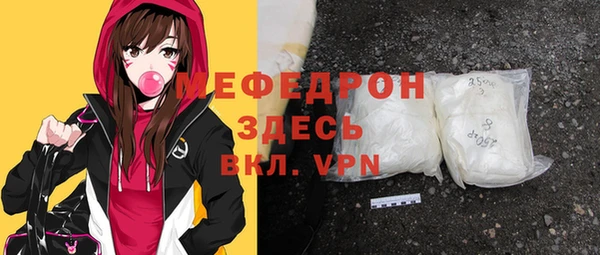 мескалин Алексин
