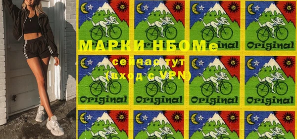 дистиллят марихуана Алексеевка