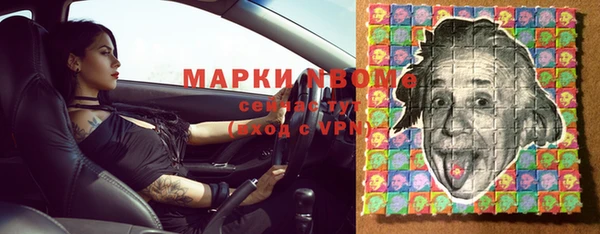 дистиллят марихуана Алексеевка