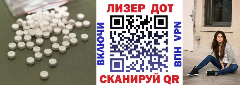 Лсд 25 экстази кислота Бобров