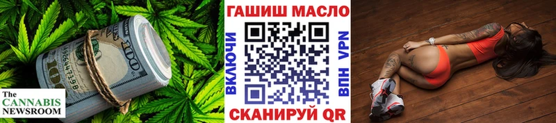 Дистиллят ТГК жижа закладка Бобров