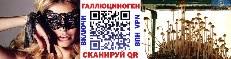 Псилоцибиновые грибы ЛСД  продажа наркотиков  Бобров 